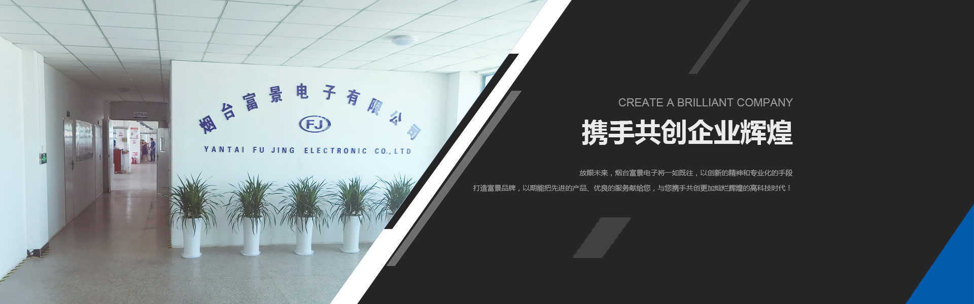 山東億泰盛業(yè)焊接科技有限公司